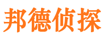 内蒙古市侦探公司